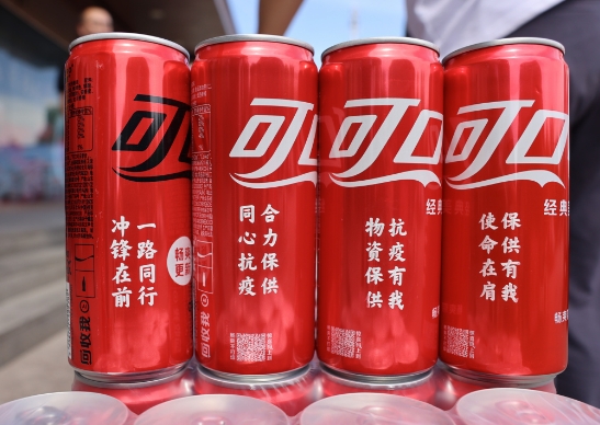 春風(fēng)催“新綠”， 探尋中糧可口可樂(lè)綠色工廠的秘密
