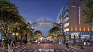 東城路夜市開市時間定了！4月26日開始試營業(yè)!