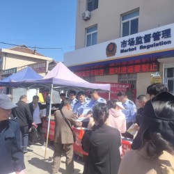 民警趕大集，宣傳零距離