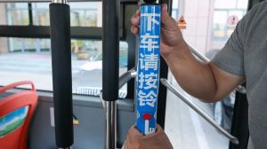 威海4條公交線(xiàn)路將試點(diǎn)運(yùn)行“響應(yīng)式?？?rdquo;