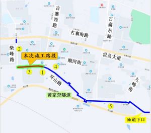 9月1日至10月31日，關(guān)于半幅封閉環(huán)山路，進(jìn)行供熱管道施工的公告