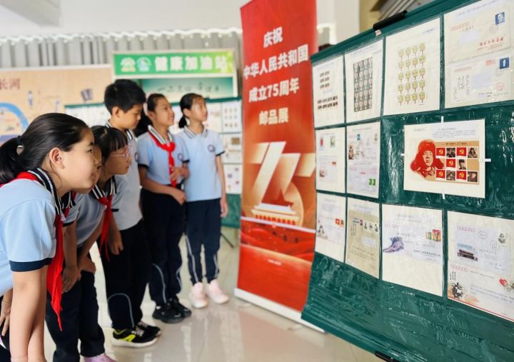 威海市北竹島小學(xué)舉行“方寸伴我行，祖國在心中”紅色主題郵展