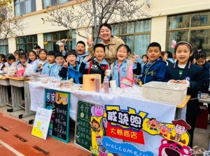 展百草風(fēng)韻，潤健康身心 ——威海市北竹島小學(xué)成功舉辦第二屆百草展銷會